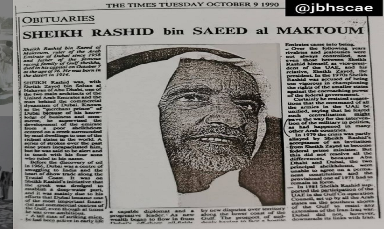 وفاة المغفور له الشيخ راشد بن سعيد آل مكتوم بتاريخ 9 أكتوبر 1990