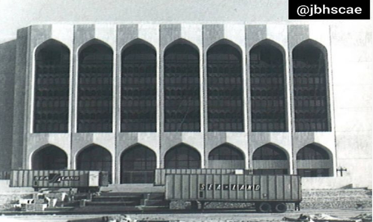 إنشاء أول مجلس نقدي - مبنى البنك المركزي عام 1978.