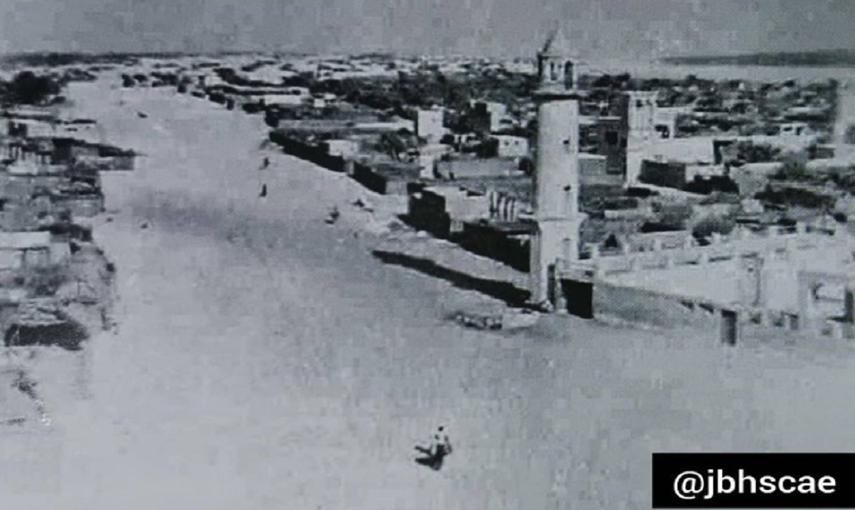 شارع نايف عام 1950 م